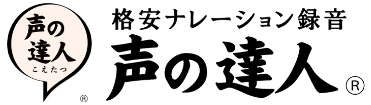 Jason Surguine ジェイソン サーガイン 格安ナレーション録音990円から 最短24時間納品 声の達人